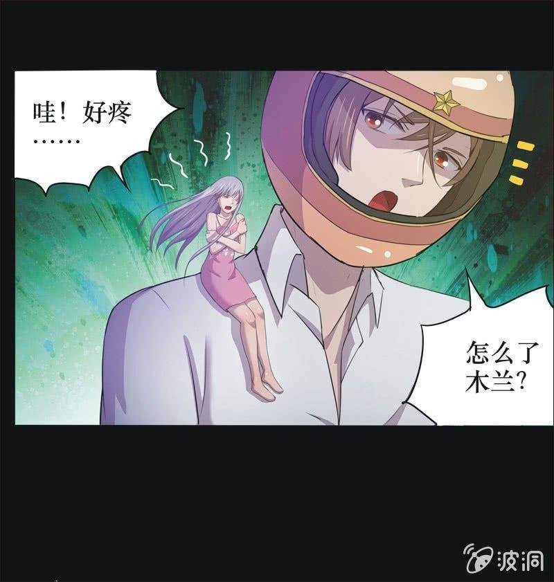 31. 小木雕（五）