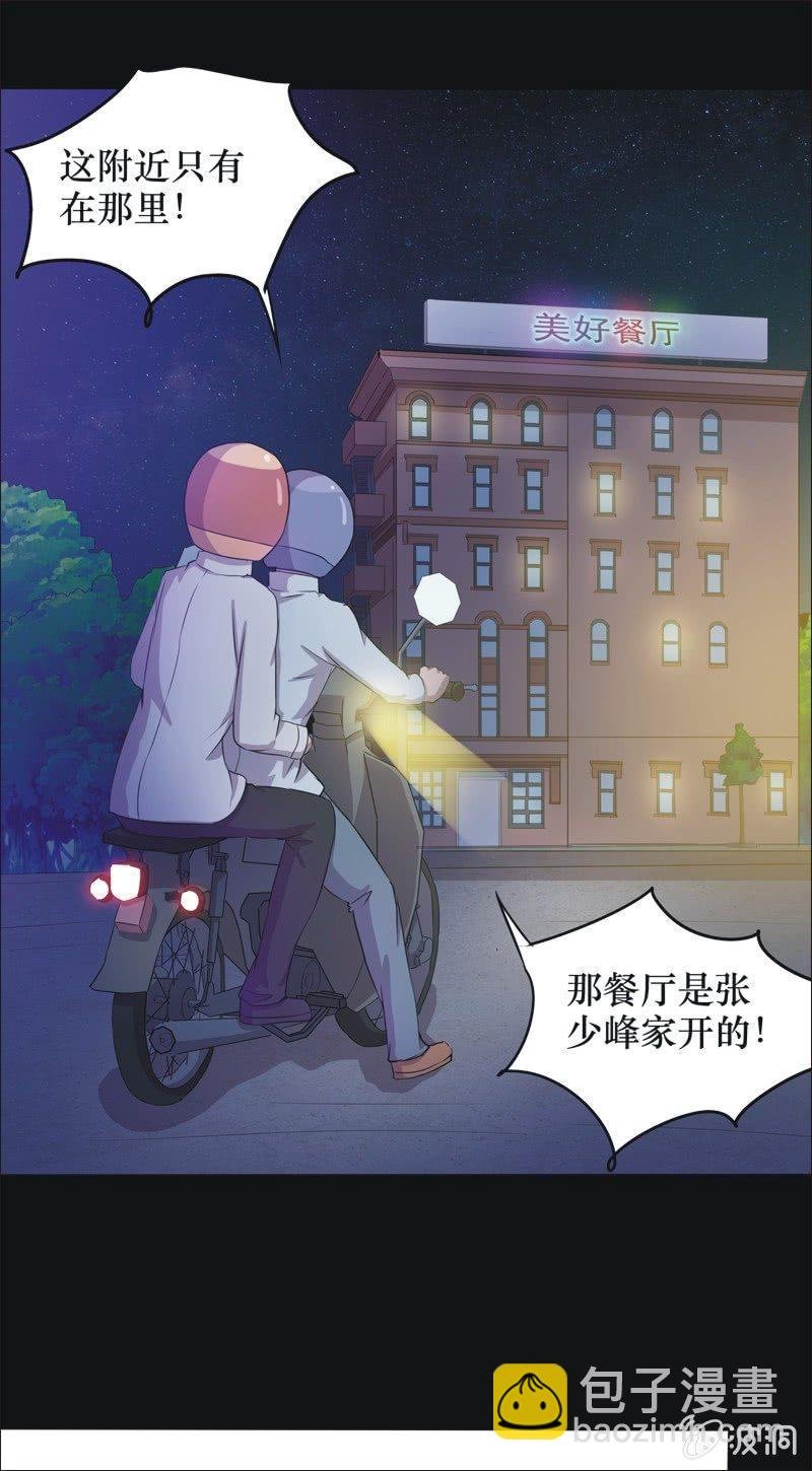 31. 小木雕（五）