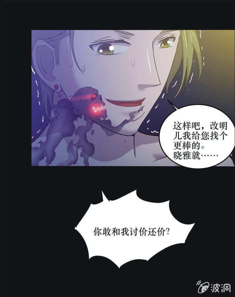 32. 小木雕（六）