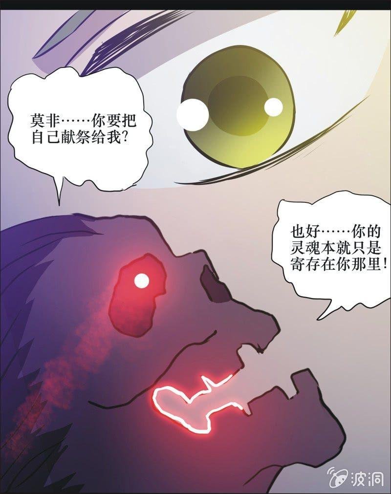 32. 小木雕（六）