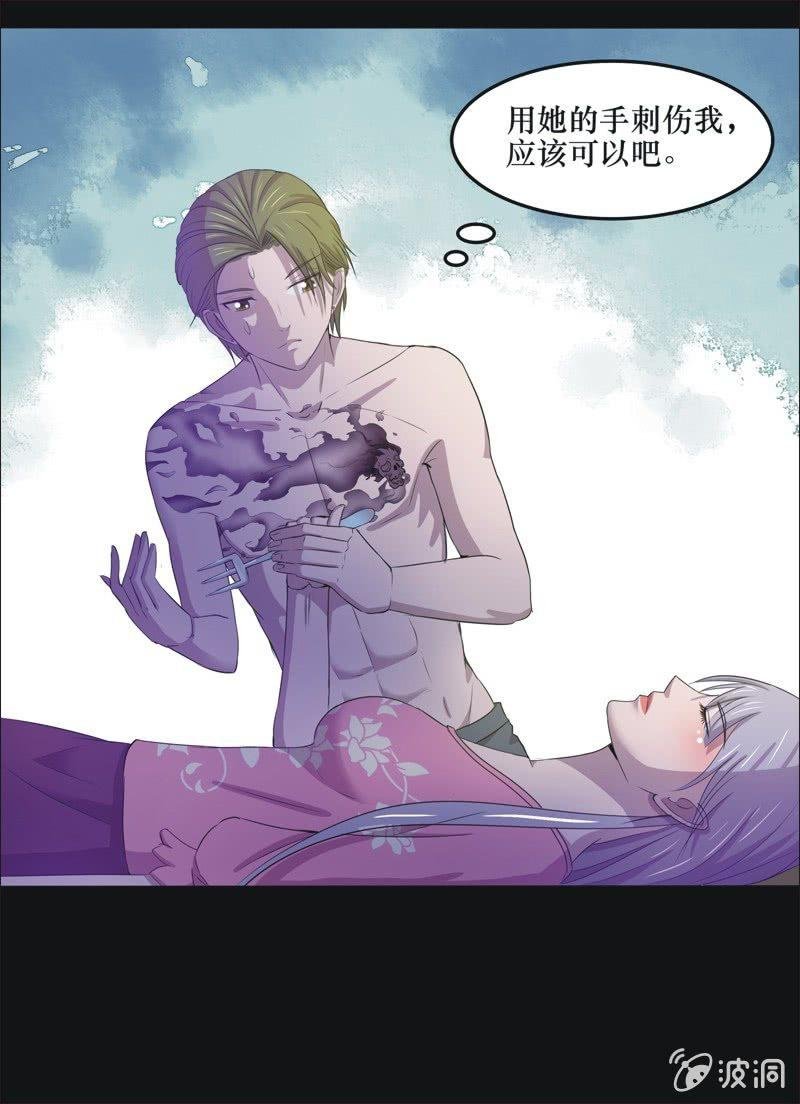 32. 小木雕（六）