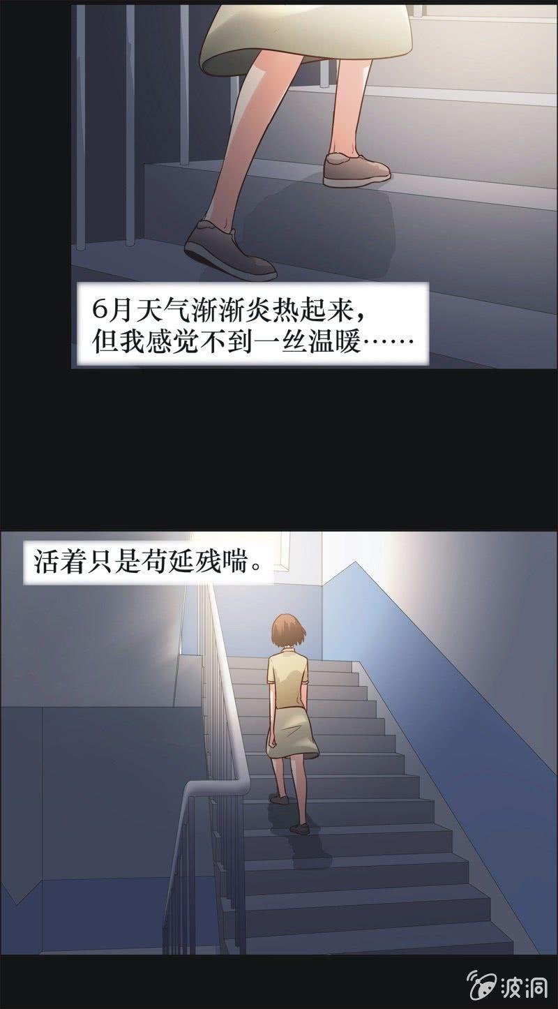35. 魔鬼实验.复生（一）