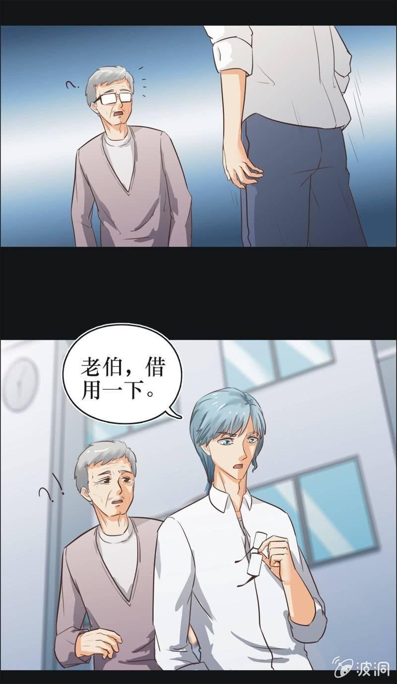 35. 魔鬼实验.复生（一）