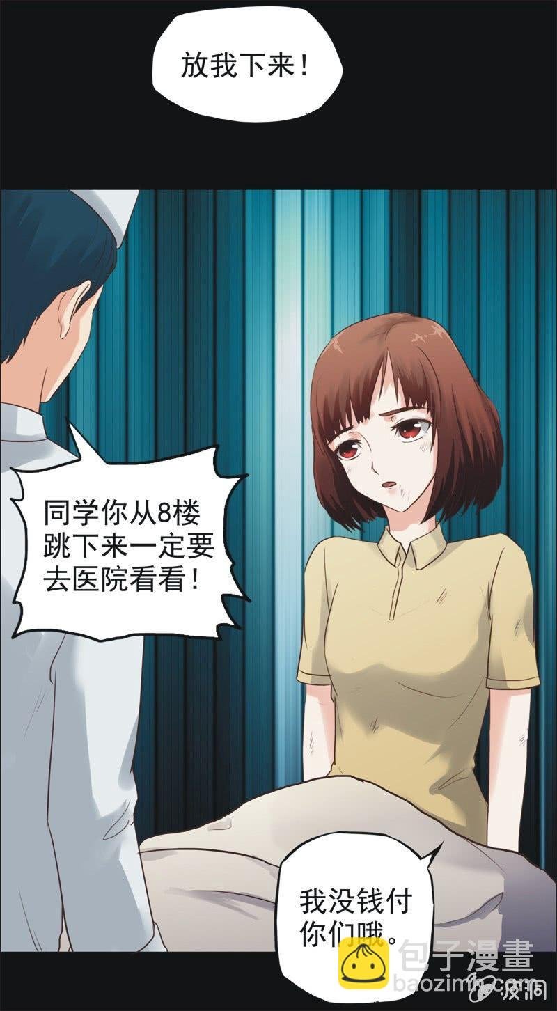 36. 魔鬼实验.复生（二）