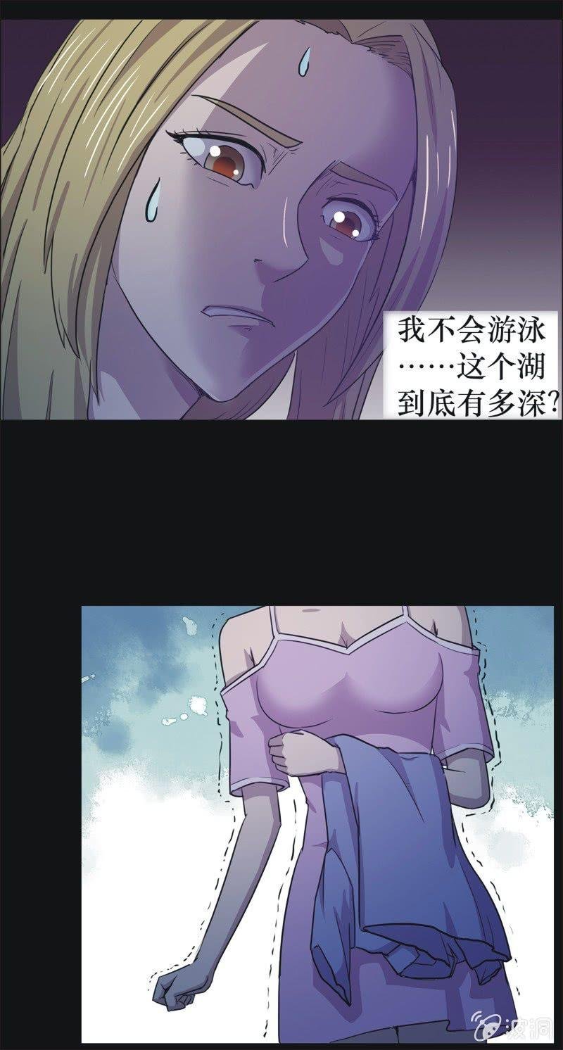37. 魔鬼实验.复生（三）