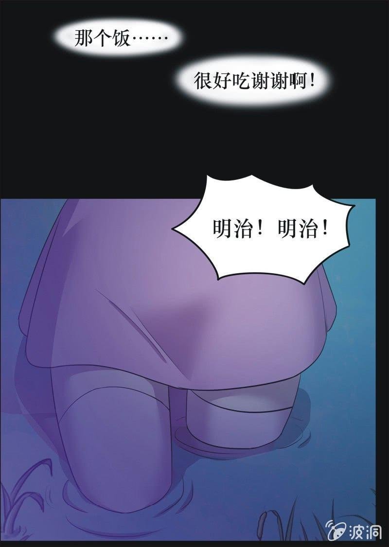 38. 魔鬼实验.复生（四）