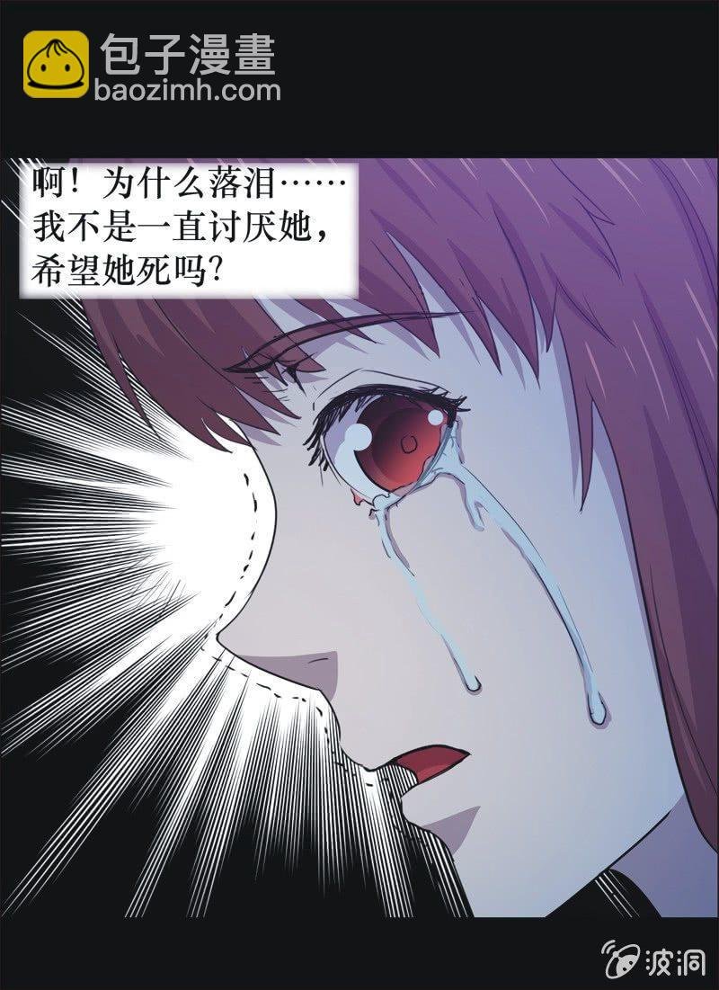 38. 魔鬼实验.复生（四）