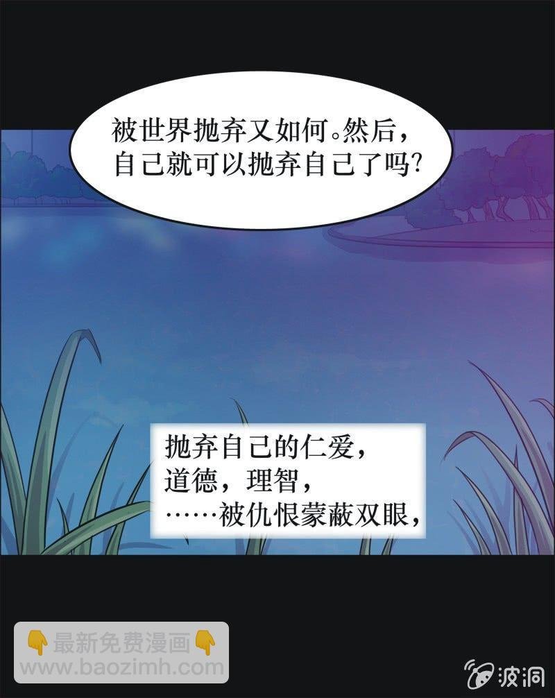 38. 魔鬼实验.复生（四）