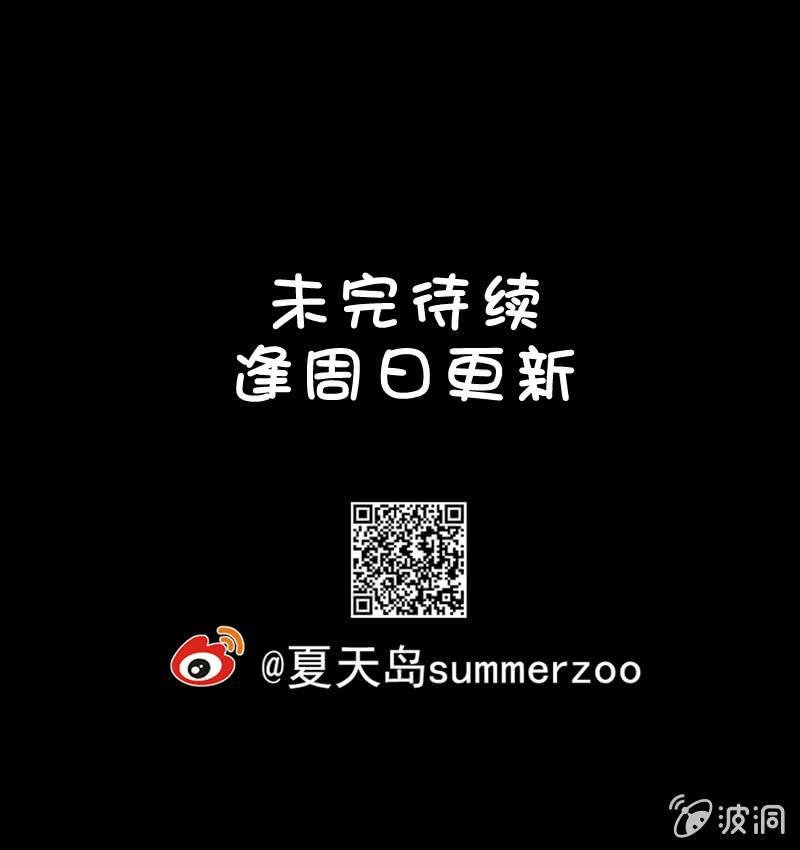 38. 魔鬼实验.复生（四）