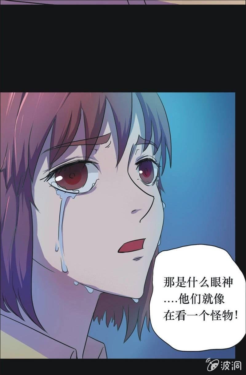 39. 魔鬼实验.复生（五）