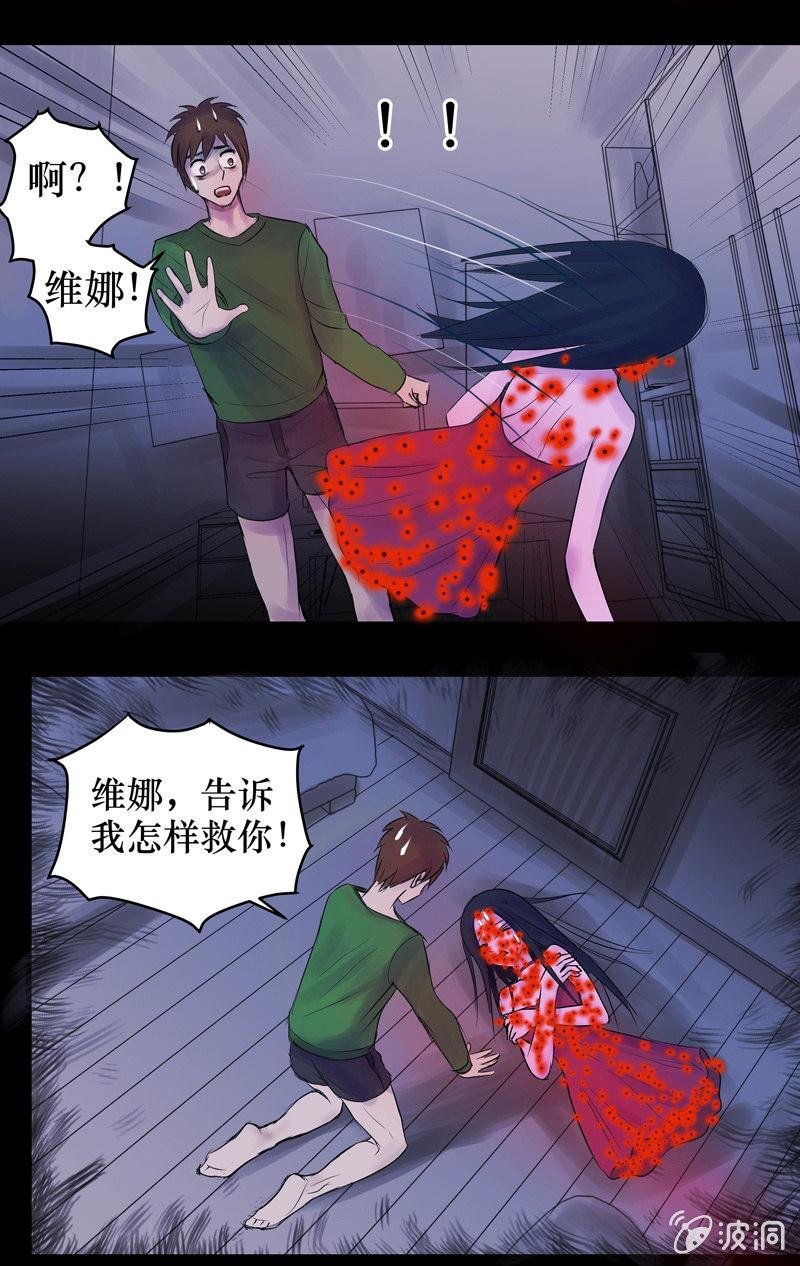 04.月光爱人（2）