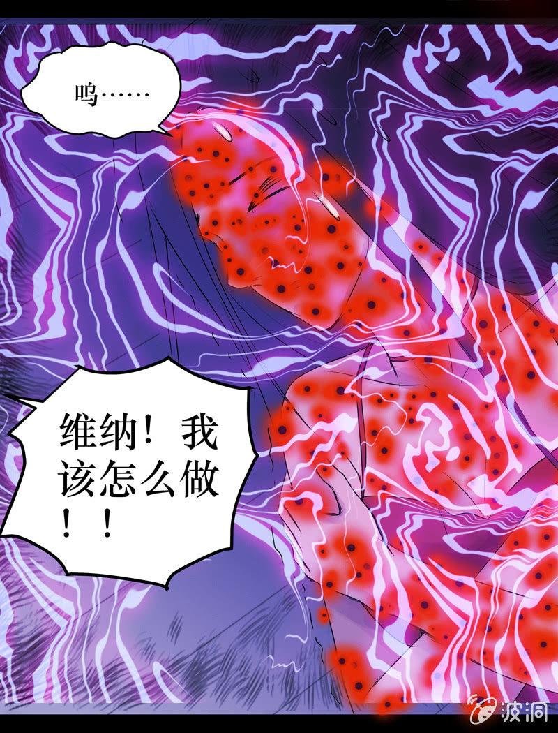 04.月光爱人（2）