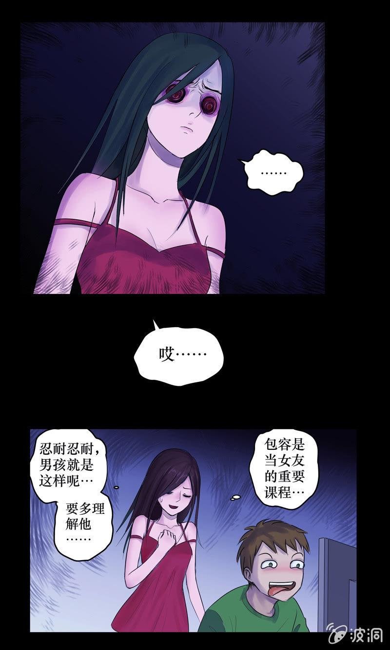 04.月光爱人（2）