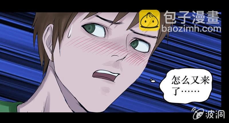 04.月光爱人（2）