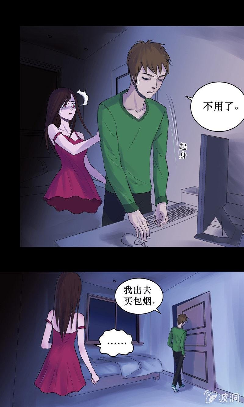 04.月光爱人（2）