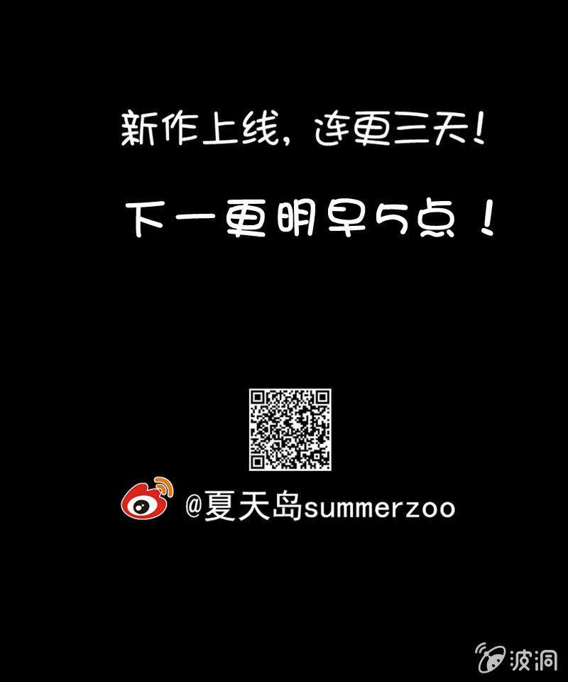 04.月光爱人（2）