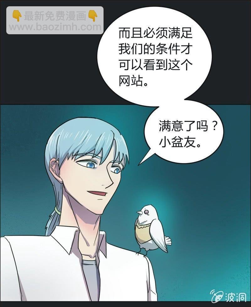 40. 魔鬼实验.爱之药（一）
