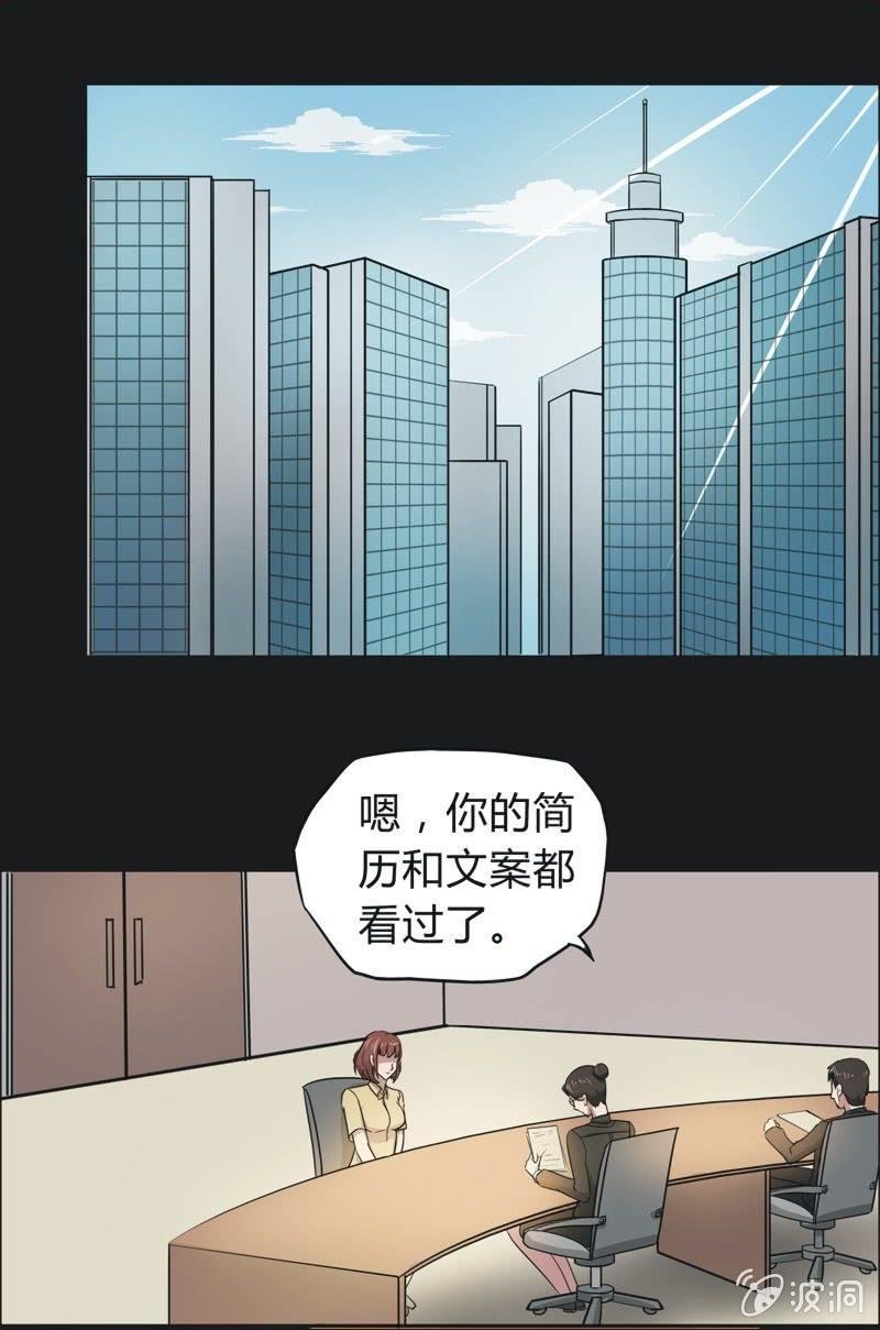 40. 魔鬼实验.爱之药（一）