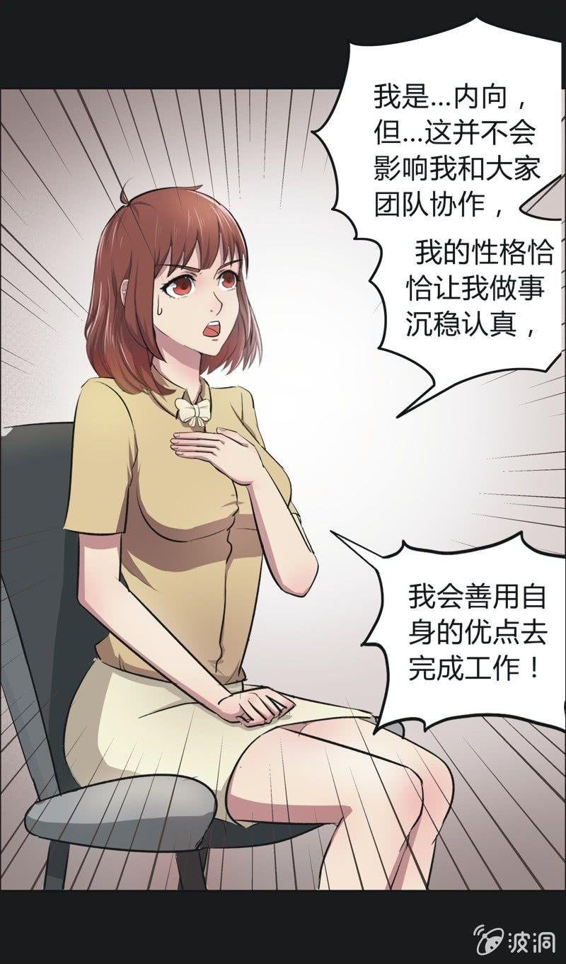 40. 魔鬼实验.爱之药（一）