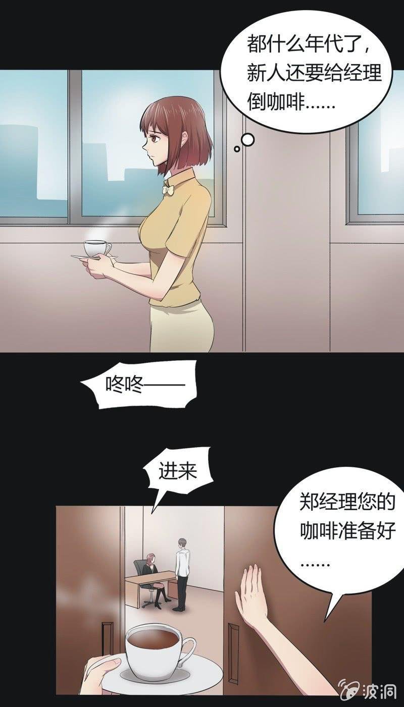 41. 魔鬼实验.爱之药（二）