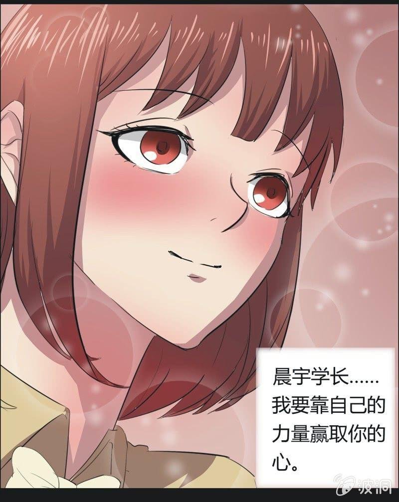 41. 魔鬼实验.爱之药（二）