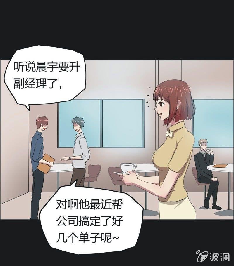 41. 魔鬼实验.爱之药（二）