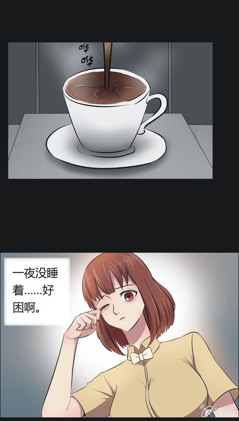 43. 魔鬼实验.爱之药（四）