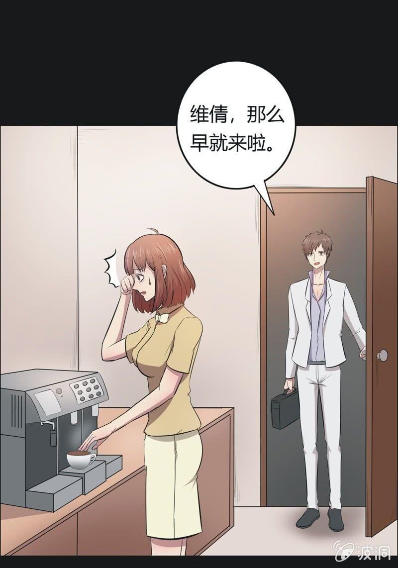 43. 魔鬼实验.爱之药（四）