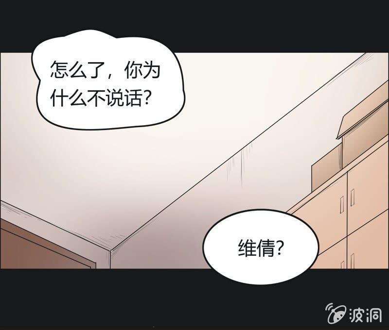 43. 魔鬼实验.爱之药（四）