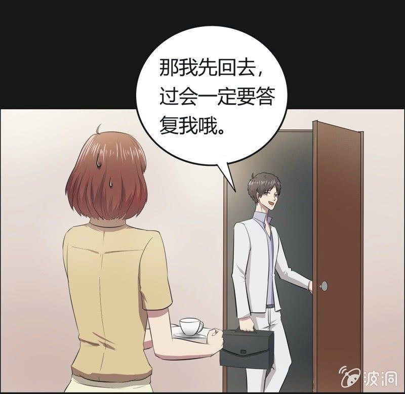 43. 魔鬼实验.爱之药（四）
