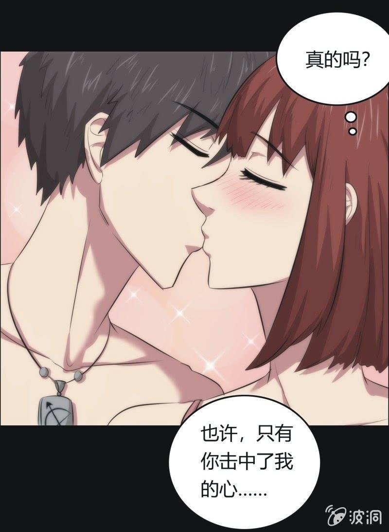 43. 魔鬼实验.爱之药（四）