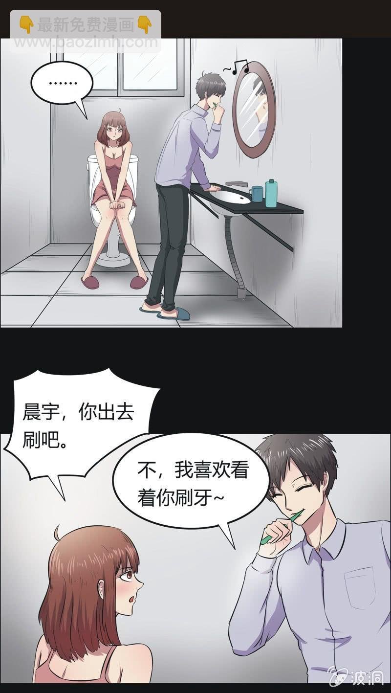 43. 魔鬼实验.爱之药（四）