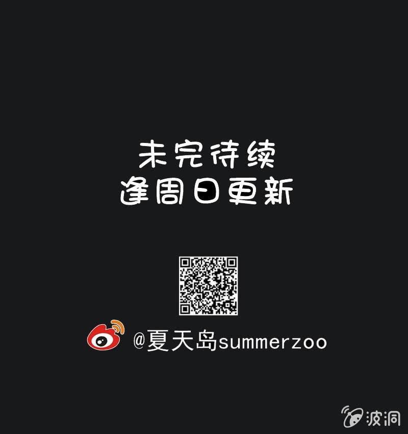 43. 魔鬼实验.爱之药（四）
