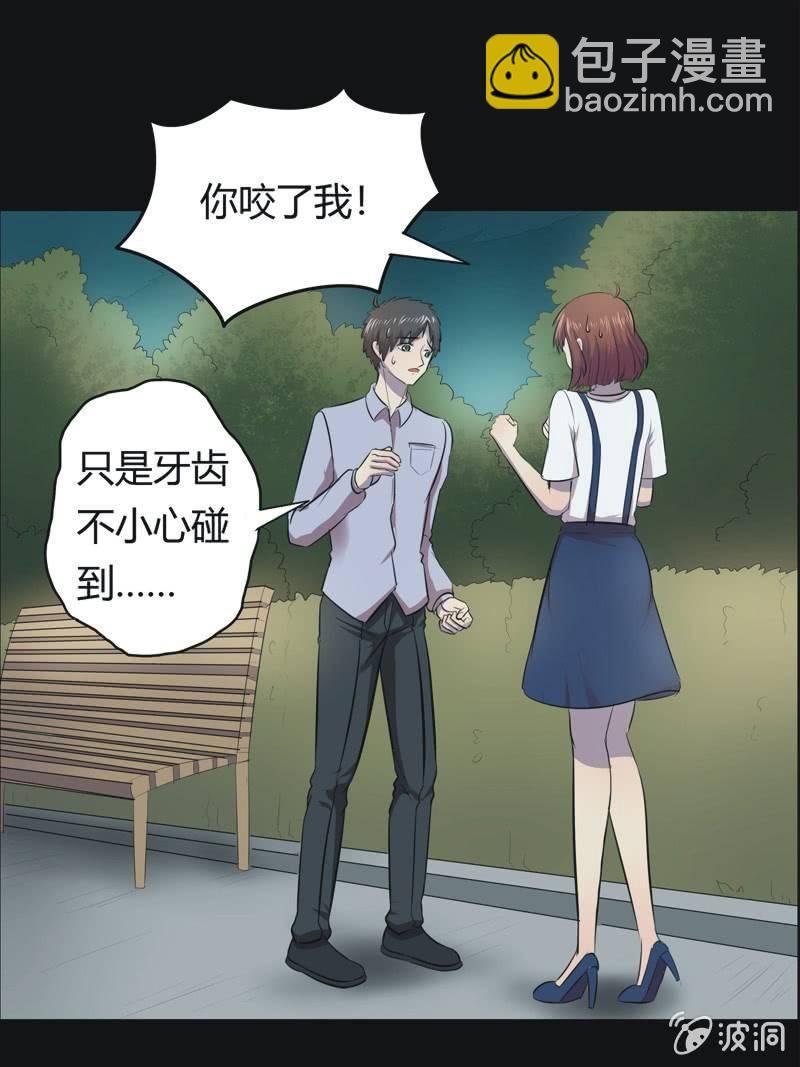 44. 魔鬼实验.爱之药（五）