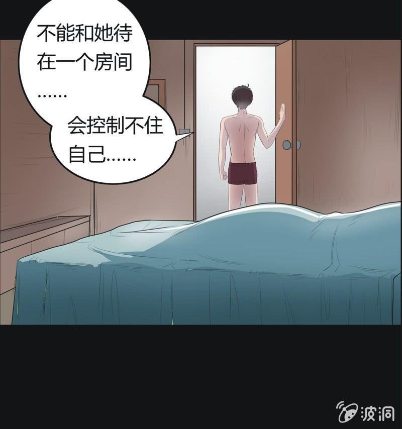 44. 魔鬼实验.爱之药（五）