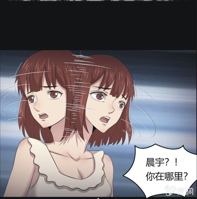 44. 魔鬼实验.爱之药（五）