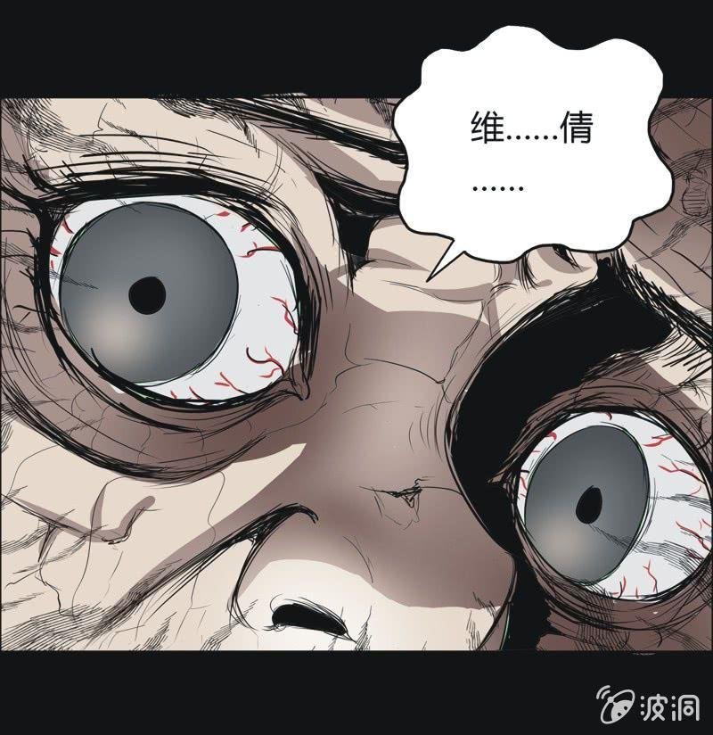 44. 魔鬼实验.爱之药（五）