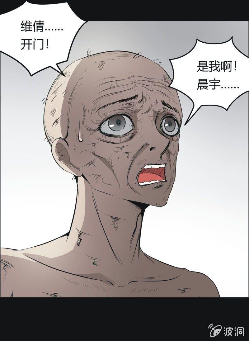 45.魔鬼实验.爱之药（六）