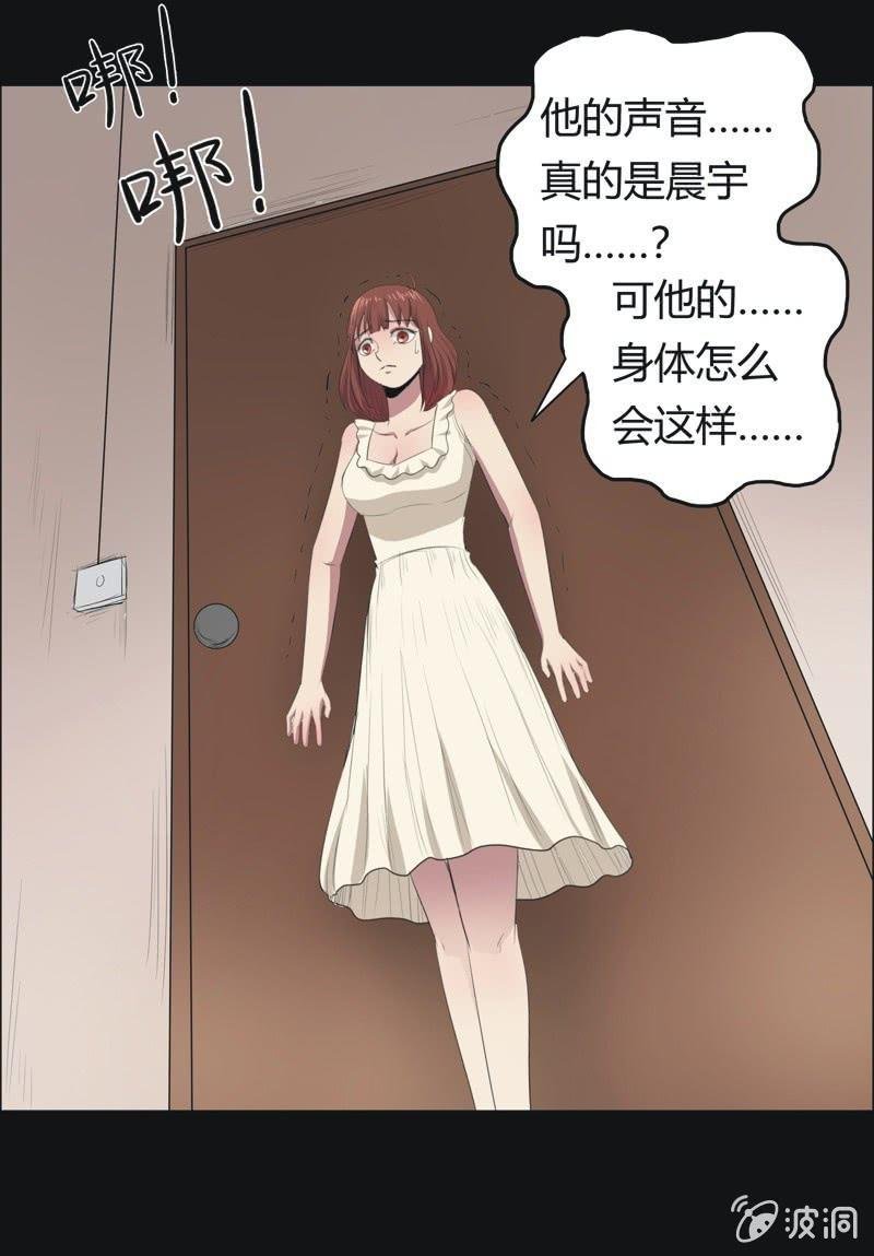 45.魔鬼实验.爱之药（六）