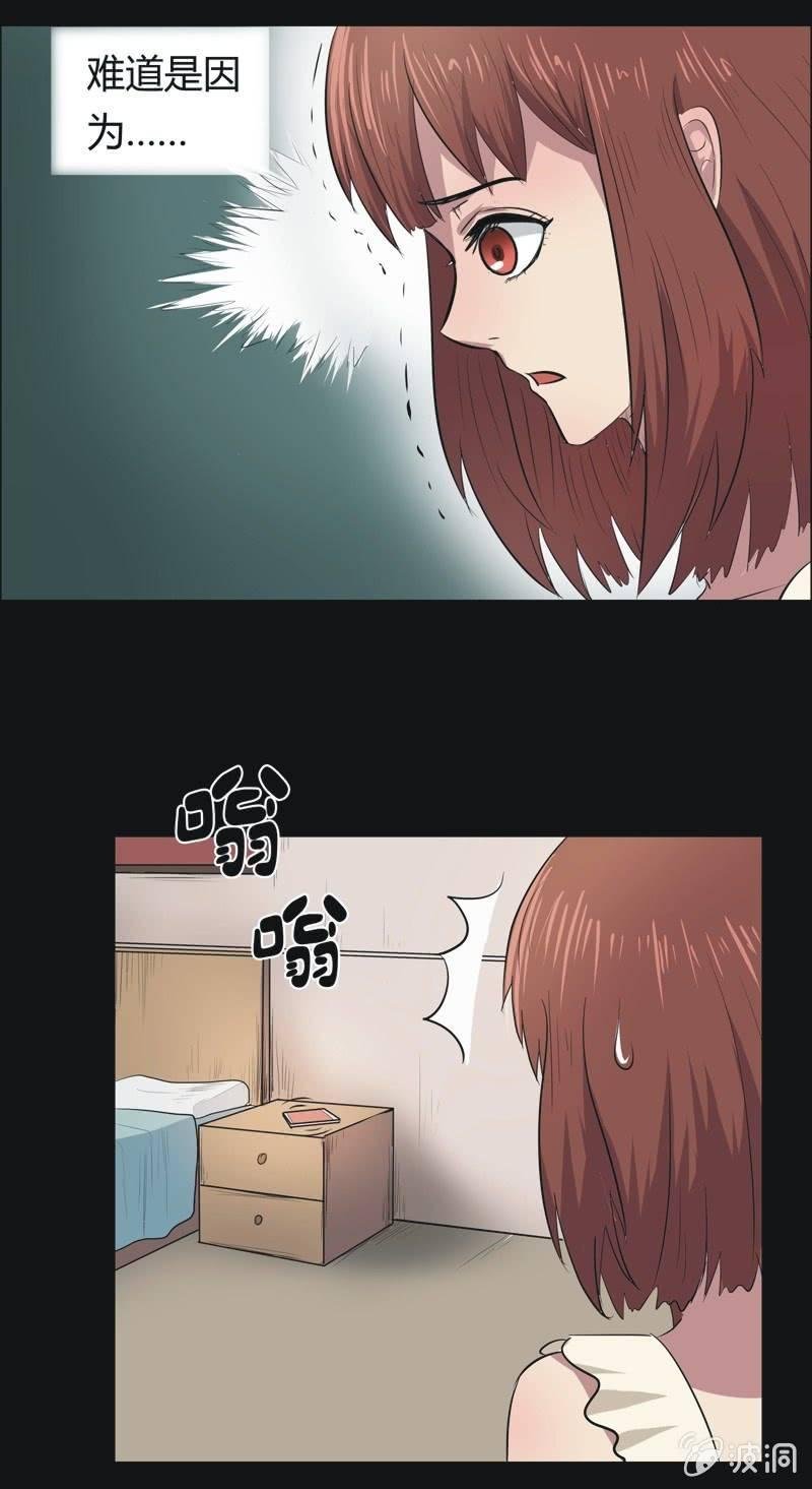 45.魔鬼实验.爱之药（六）