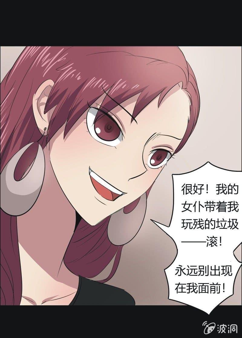 45.魔鬼实验.爱之药（六）
