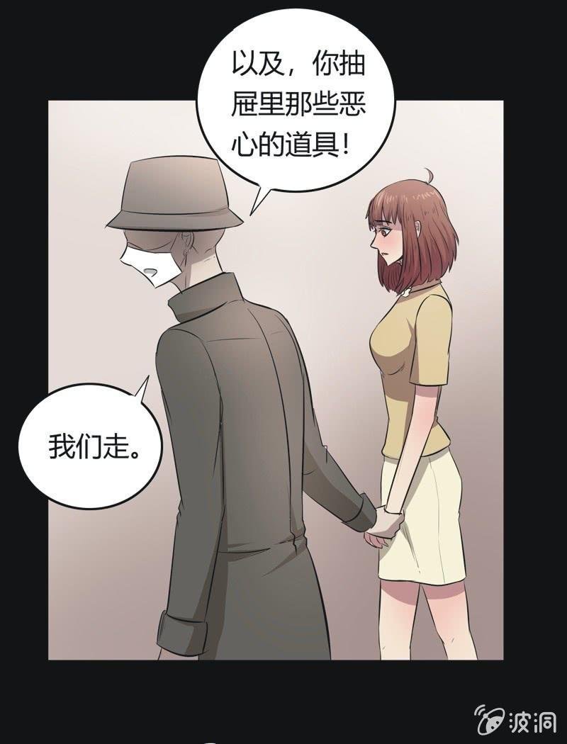 45.魔鬼实验.爱之药（六）