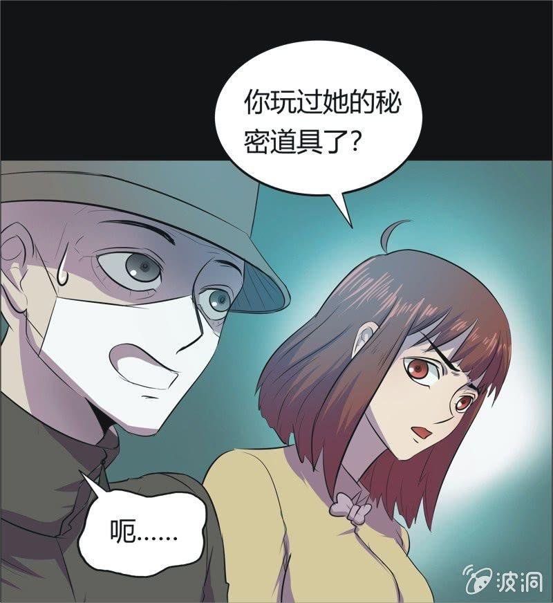 46.魔鬼实验.爱之药（七）