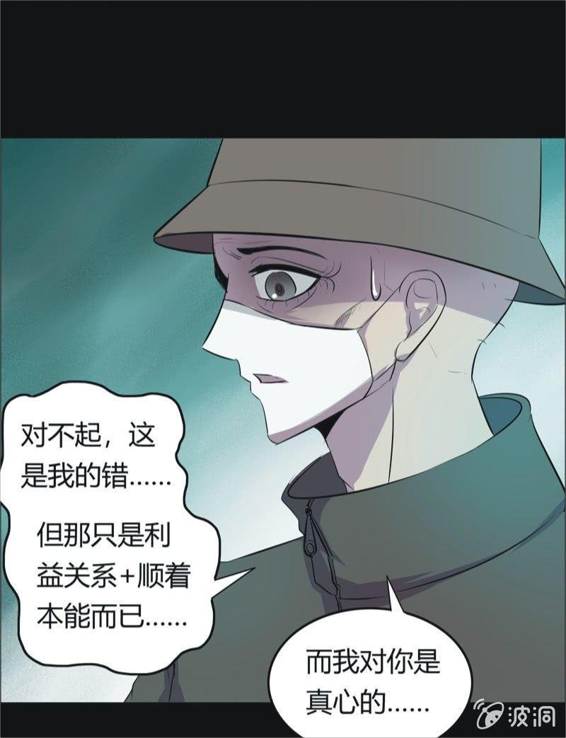 46.魔鬼实验.爱之药（七）