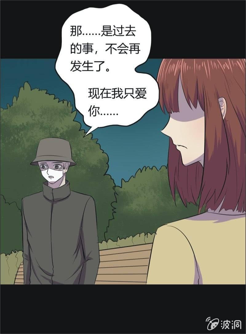46.魔鬼实验.爱之药（七）
