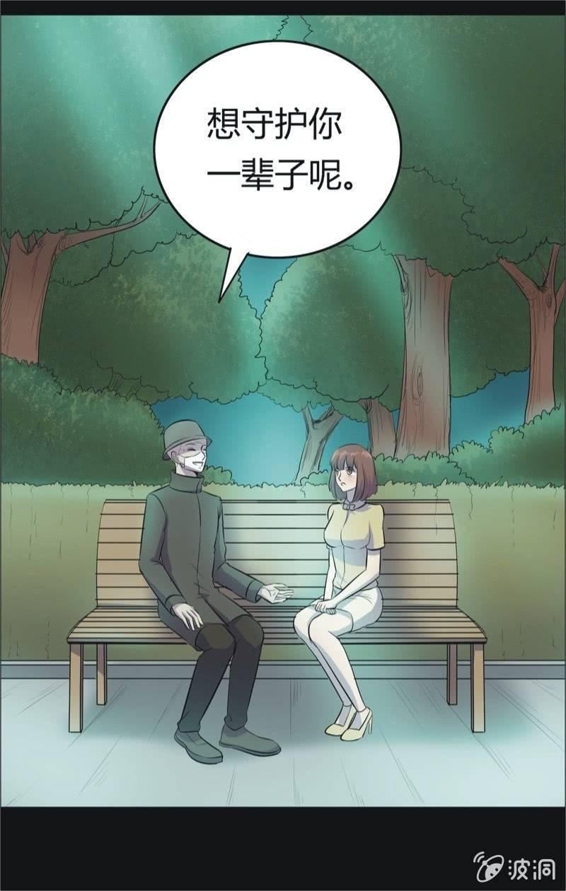 46.魔鬼实验.爱之药（七）