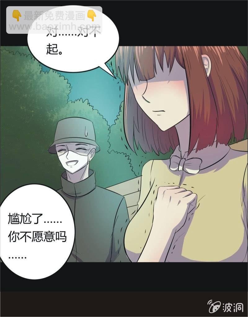 46.魔鬼实验.爱之药（七）