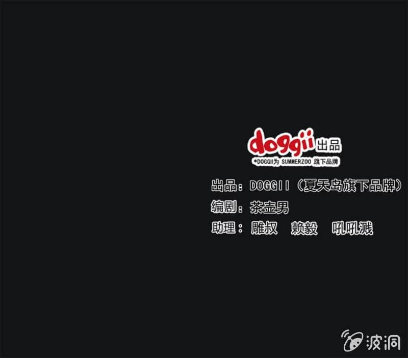46.魔鬼实验.爱之药（七）