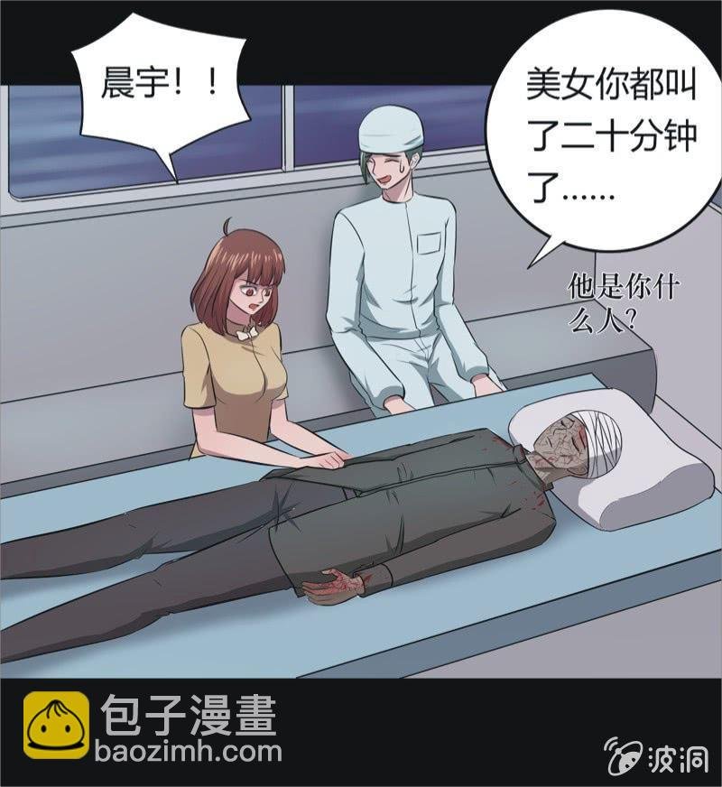 47.魔鬼实验.爱之药（八）