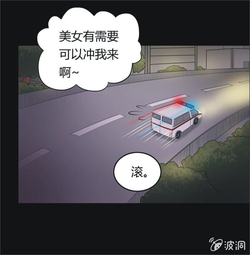 47.魔鬼实验.爱之药（八）